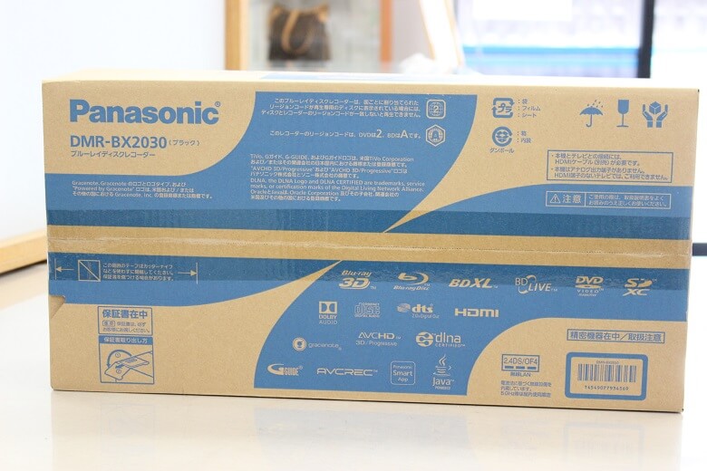 レコーダーやゲーム機を滋賀で高価買取【リサイクル 質屋】